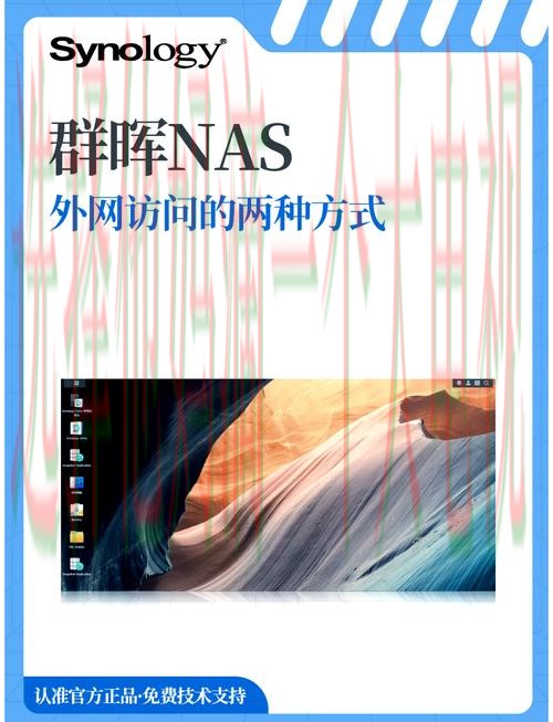 如何访问企鹅体育平台入口详解