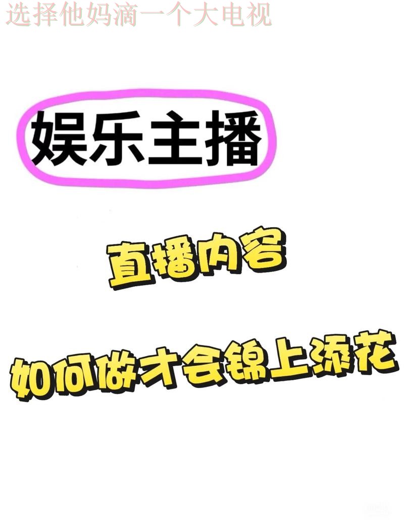 亚盈娱乐直播APP下载专区 亚盈娱乐直播APP下载专区