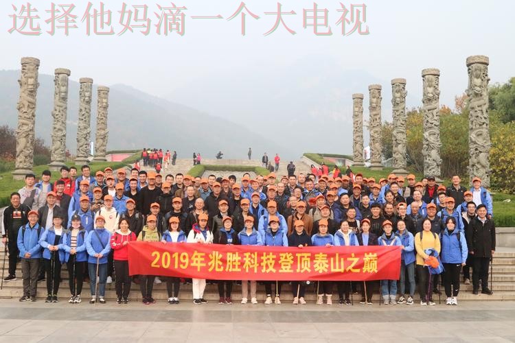 乐鱼体育科技控股引领行业创新发展