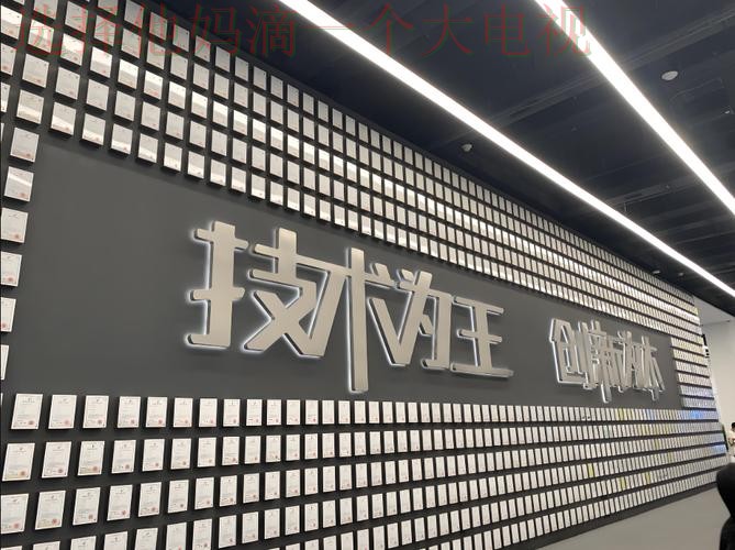 亿博科技控股创新科技引领未来