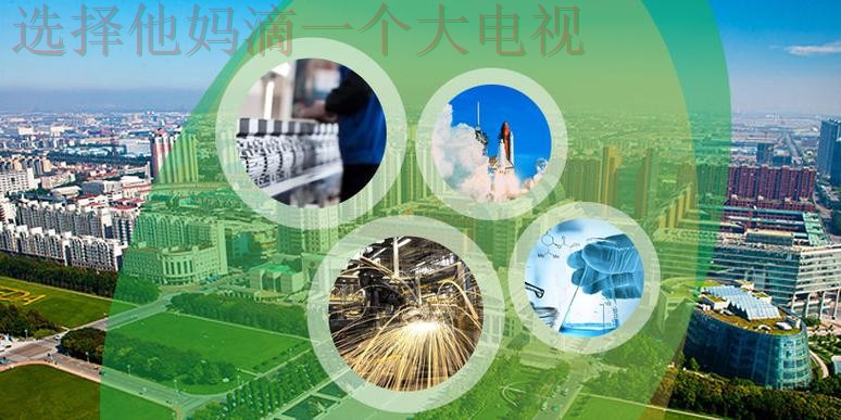 万博娱乐最新官网资讯平台