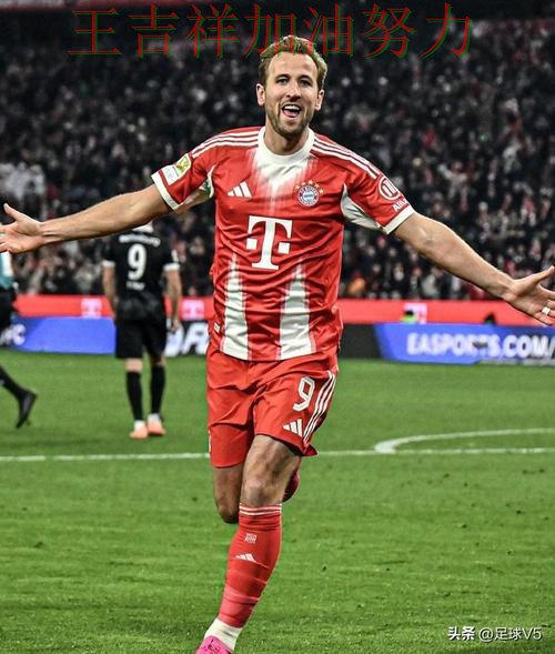 凯恩状态回升引发热议 积分榜形势更加明朗