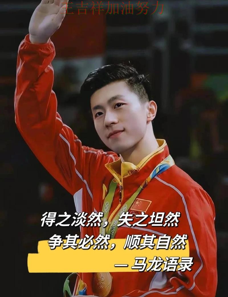 马龙在法甲中高效输出展现核心价值 让联赛格局更加复杂