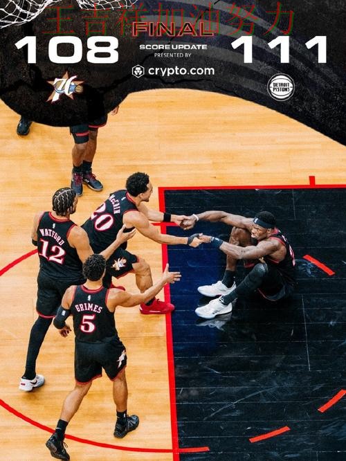 76人在德甲中绝杀取胜点燃全场气氛 成为本轮最大看点