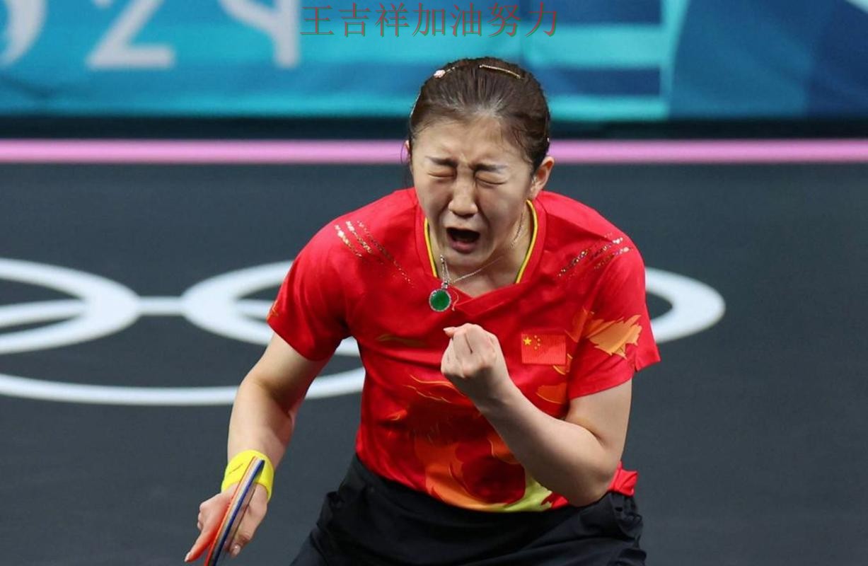 陈梦在ATP巡回赛中关键助攻改写比赛走势 令主帅压力进一步上升