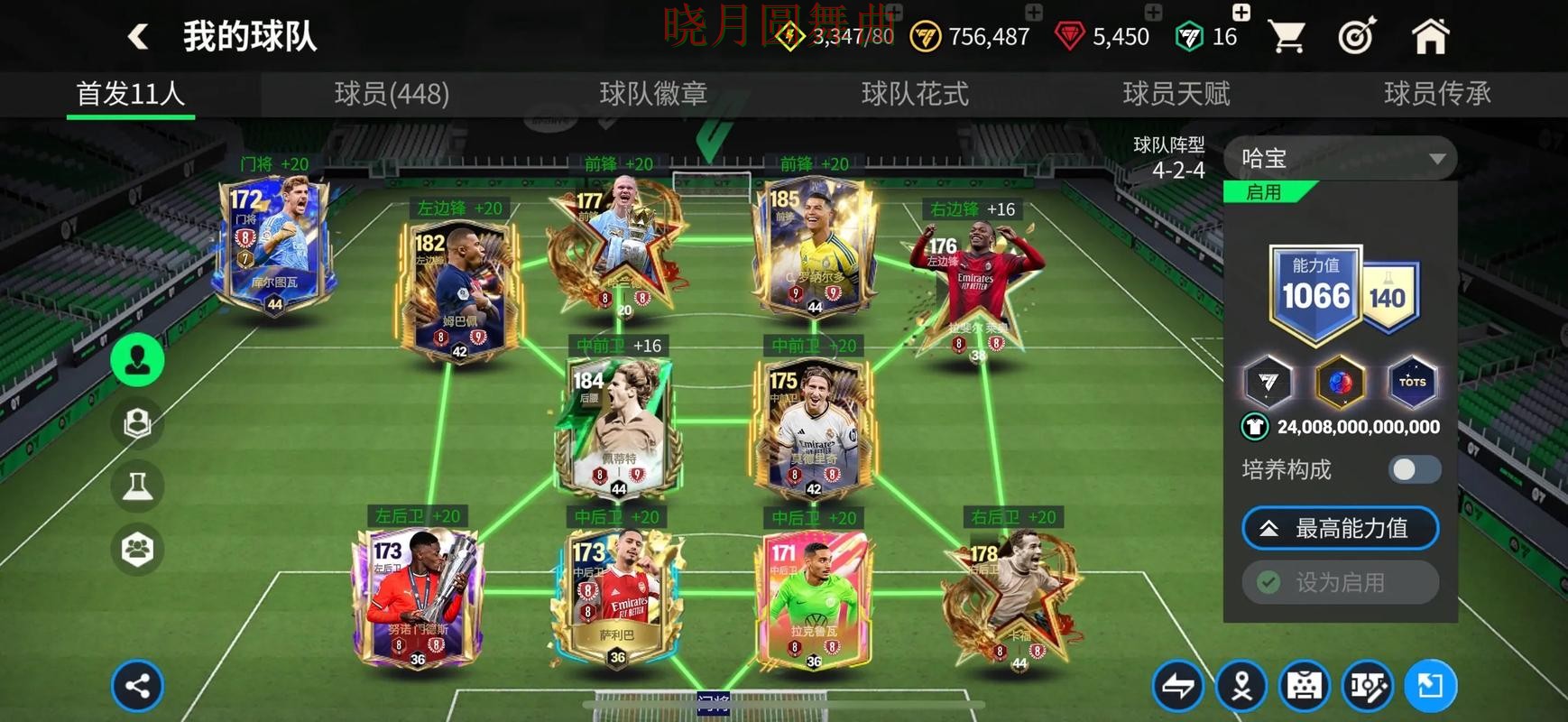 世界杯买球最新地址怎么获取全攻略