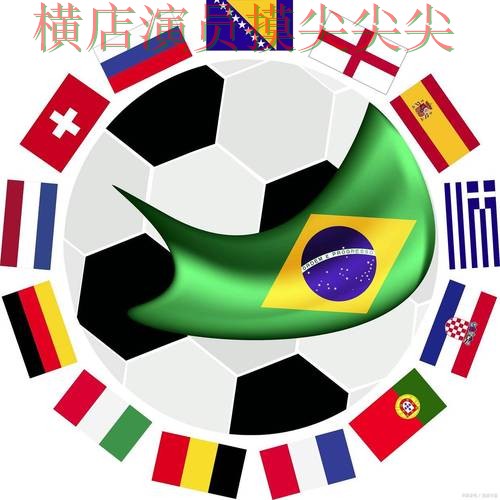 世界杯全球总决赛背景下的世界杯竞猜网站推荐与速度测试直播解析