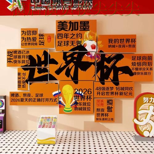 世界杯投注入口哪个好？围绕玩法指南+直播体验做一次实测对比（世界杯官方信息）