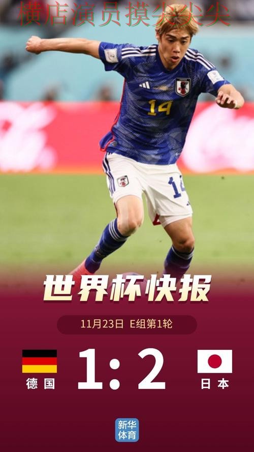 世界杯投注平台合集直播入口直播怎么看?深度评测给你答案(世界杯高清直播) 世界杯投注平台合集直播入口直播怎么看?深度评测给你答案(世界杯高清直播)