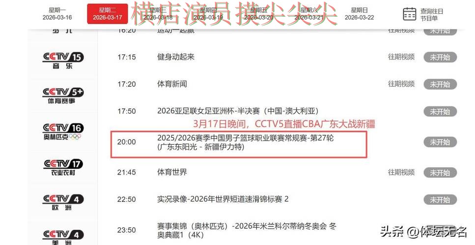 世界杯买球平台实测对比报告:稳定性评测+直播与实际体验总结 - 世界杯直播 世界杯买球平台实测对比报告:稳定性评测+直播与实际体验总结 - 世界杯直播