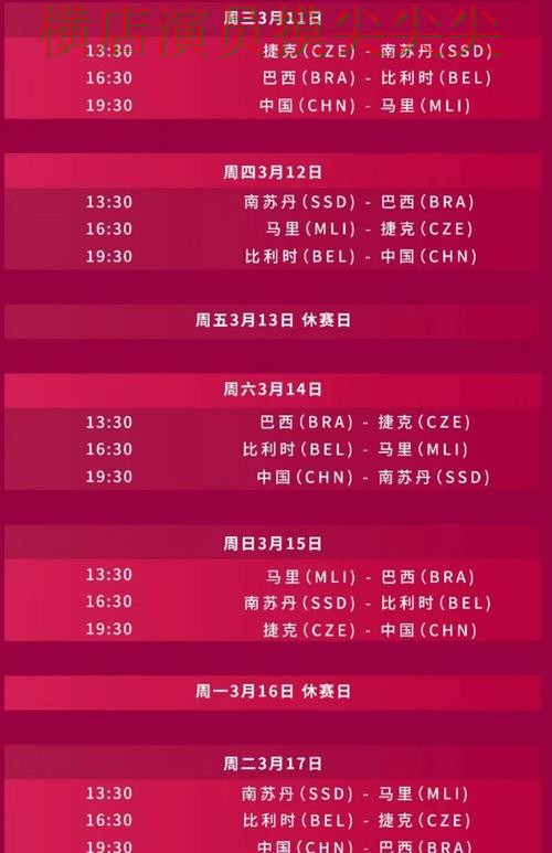 世界杯投注入口哪个好?围绕安全入口+直播体验做一次汇总(世界杯赛事中心) 世界杯投注入口哪个好?围绕安全入口+直播体验做一次汇总(世界杯赛事中心)