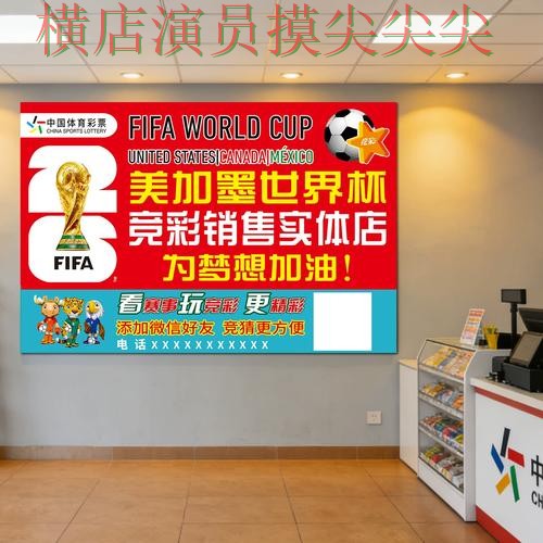世界杯竞猜入口推荐报告:玩法指南+直播与实际体验总结 - 世界杯赛事中心 世界杯竞猜入口推荐报告:玩法指南+直播与实际体验总结 - 世界杯赛事中心